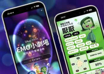 腦筋急轉彎2