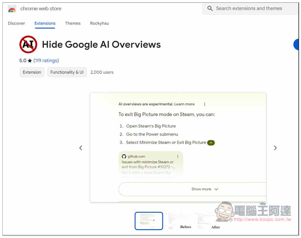 Google AI Overviews 搜尋評價如何?大量國外用戶抱怨想把這功能關掉,還有人開發出封鎖的擴充功能 - 電腦王阿達 Google AI Overviews 搜尋評價如何?大量國外用戶抱怨想把這功能關掉,還有人開發出封鎖的擴充功能 - 電腦王阿達