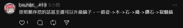 麥塊網頁互動遊戲:用電腦或手機的瀏覽器搜尋 Minecraft 就能挖掘驚喜! - 電腦王阿達 麥塊網頁互動遊戲:用電腦或手機的瀏覽器搜尋 Minecraft 就能挖掘驚喜! - 電腦王阿達