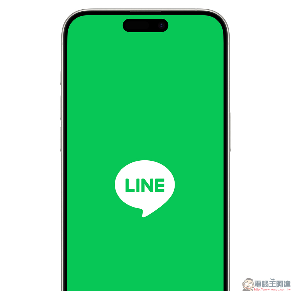 LINE 將停止支援 iOS 15 ,部分新功能將無法使用(受影響機型整理) - 電腦王阿達 LINE 將停止支援 iOS 15 ,部分新功能將無法使用(受影響機型整理) - 電腦王阿達