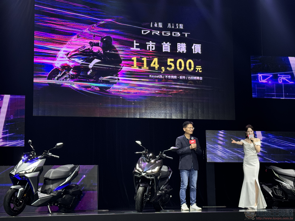 動力升級至 16 匹!三陽新一代 DRG BT 新龍王在台發表 - 電腦王阿達 動力升級至 16 匹!三陽新一代 DRG BT 新龍王在台發表 - 電腦王阿達