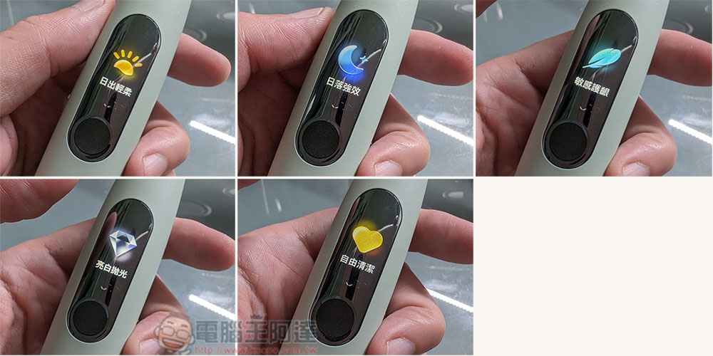 Oclean X Ultra WiFi 智慧電動牙刷開箱實測:骨傳導 AI 語音指導正確潔牙力度與區域,全齒清潔不漏刷 - 電腦王阿達 Oclean X Ultra WiFi 智慧電動牙刷開箱實測:骨傳導 AI 語音指導正確潔牙力度與區域,全齒清潔不漏刷 - 電腦王阿達