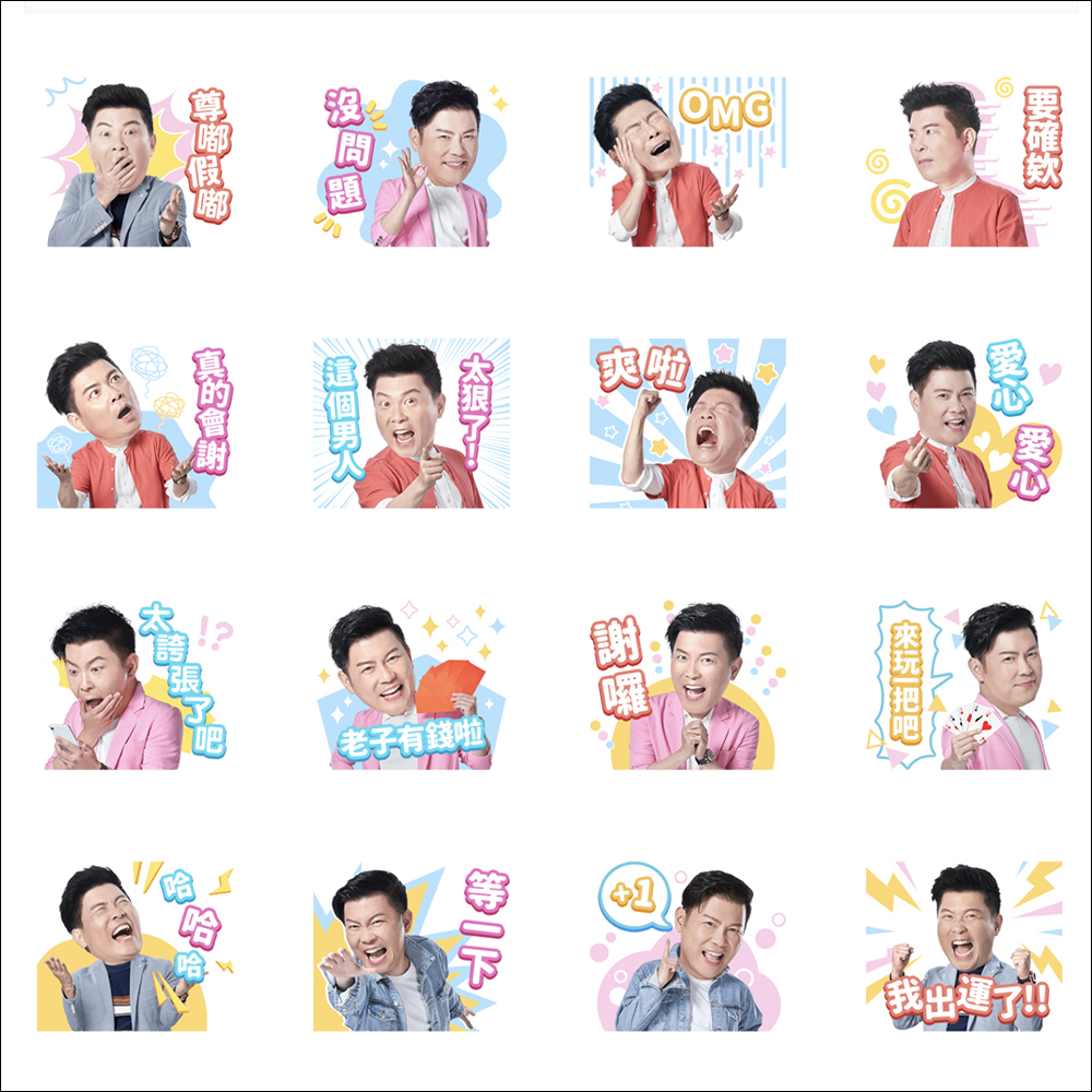 LINE 免費貼圖整理:21 款 LINE 貼圖限時下載,也有應景端午節主題貼圖! - 電腦王阿達 LINE 免費貼圖整理:21 款 LINE 貼圖限時下載,也有應景端午節主題貼圖! - 電腦王阿達