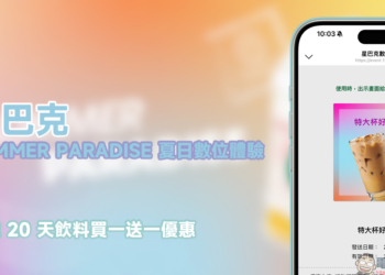 星巴克