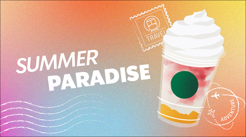 星巴克 SUMMER PARADISE 夏日數位體驗推出,長達 20 天飲料買 1 送 1 優惠來了! - 電腦王阿達 星巴克 SUMMER PARADISE 夏日數位體驗推出,長達 20 天飲料買 1 送 1 優惠來了! - 電腦王阿達