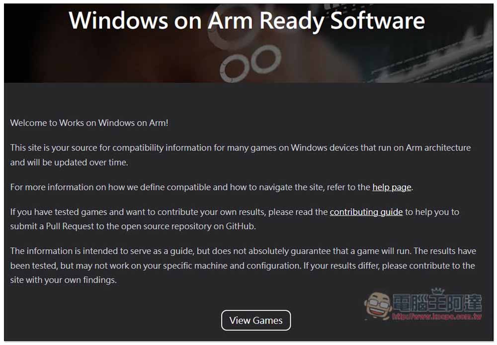 這個網站可以查詢 PC 遊戲是否能在 Windows on Arm 電腦中運行、相容性高不高 - 電腦王阿達 這個網站可以查詢 PC 遊戲是否能在 Windows on Arm 電腦中運行、相容性高不高 - 電腦王阿達