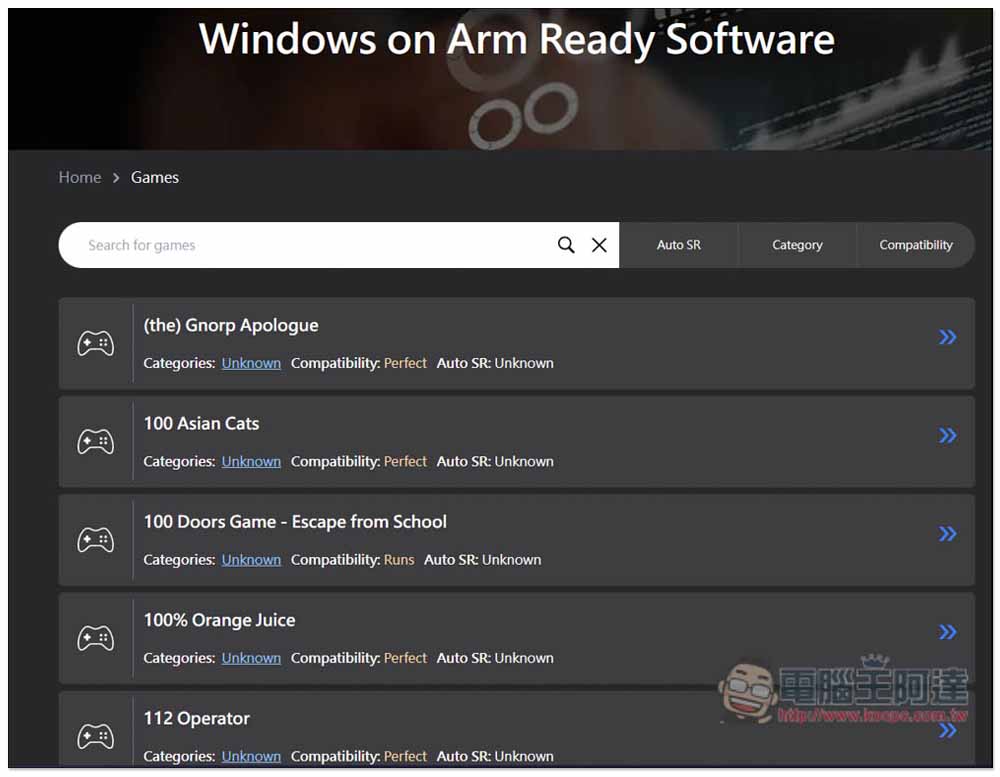 這個網站可以查詢 PC 遊戲是否能在 Windows on Arm 電腦中運行、相容性高不高 - 電腦王阿達 這個網站可以查詢 PC 遊戲是否能在 Windows on Arm 電腦中運行、相容性高不高 - 電腦王阿達