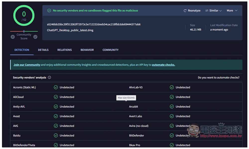 密技!教你怎麼搶先試用到 ChatGPT Mac 官方 App - 電腦王阿達 密技!教你怎麼搶先試用到 ChatGPT Mac 官方 App - 電腦王阿達