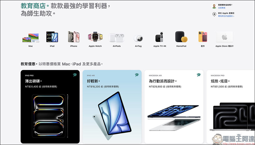 零件貴又難修,iFixit 宣佈與三星終止合作關係 - 電腦王阿達 零件貴又難修,iFixit 宣佈與三星終止合作關係 - 電腦王阿達
