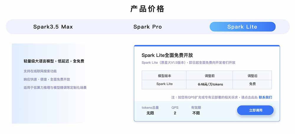 中國評測機構宣稱中國大模型已正式超越 GPT-4 Turbo,中文表現更好 - 電腦王阿達 中國評測機構宣稱中國大模型已正式超越 GPT-4 Turbo,中文表現更好 - 電腦王阿達