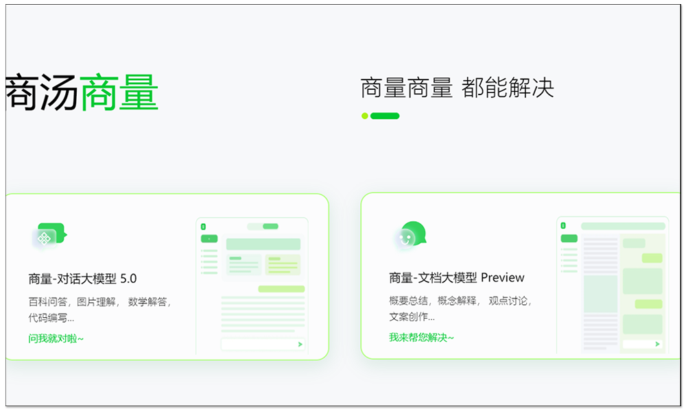 中國評測機構宣稱中國大模型已正式超越 GPT-4 Turbo,中文表現更好 - 電腦王阿達 中國評測機構宣稱中國大模型已正式超越 GPT-4 Turbo,中文表現更好 - 電腦王阿達