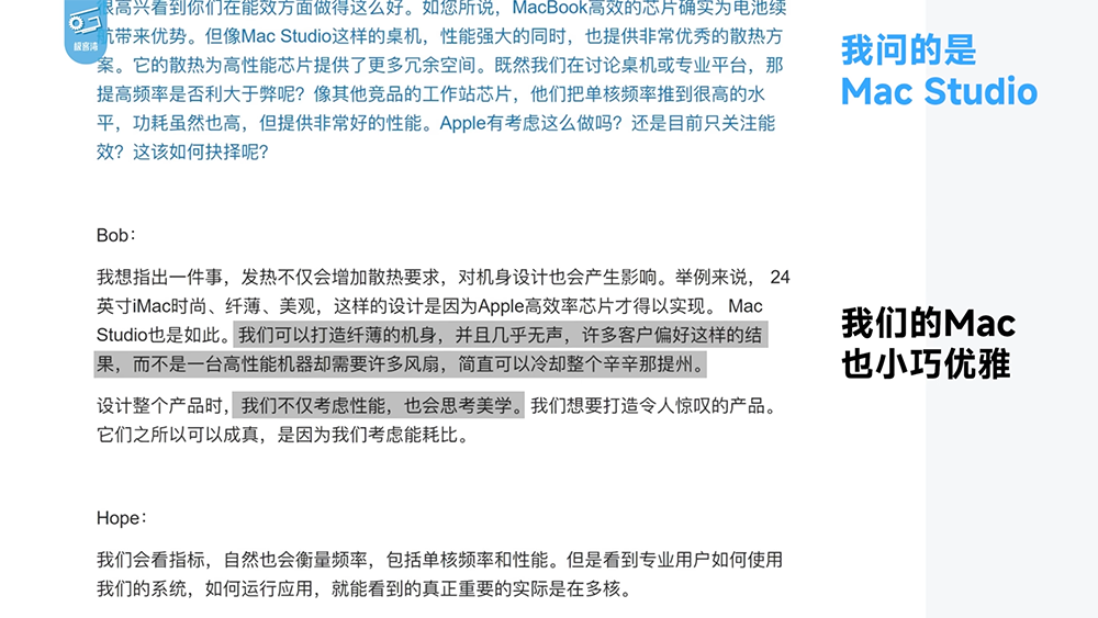 Apple M4 效能分析影片發現,晶片工藝似乎快要到頂了 - 電腦王阿達 Apple M4 效能分析影片發現,晶片工藝似乎快要到頂了 - 電腦王阿達