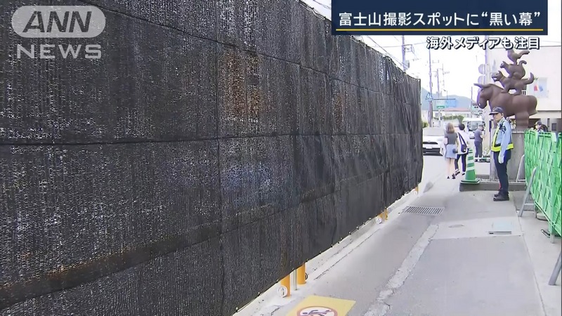 日本富士山附近知名打卡景點 LAWSON 黑幕搭建完畢 除非你 250 公分不然根本拍不到東西 - 電腦王阿達 日本富士山附近知名打卡景點 LAWSON 黑幕搭建完畢 除非你 250 公分不然根本拍不到東西 - 電腦王阿達