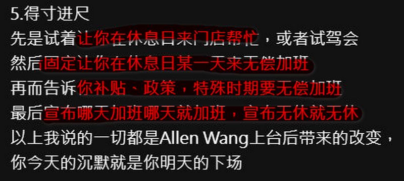 中國特斯拉淪為血汗工廠?員工爆料驚人內幕 - 電腦王阿達 中國特斯拉淪為血汗工廠?員工爆料驚人內幕 - 電腦王阿達