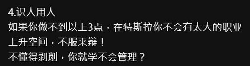 中國特斯拉淪為血汗工廠?員工爆料驚人內幕 - 電腦王阿達 中國特斯拉淪為血汗工廠?員工爆料驚人內幕 - 電腦王阿達