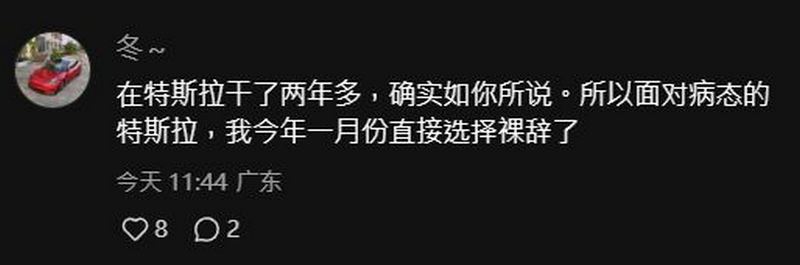 中國特斯拉淪為血汗工廠?員工爆料驚人內幕 - 電腦王阿達 中國特斯拉淪為血汗工廠?員工爆料驚人內幕 - 電腦王阿達