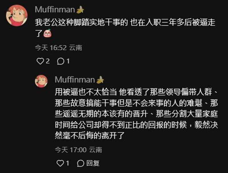 中國特斯拉淪為血汗工廠?員工爆料驚人內幕 - 電腦王阿達 中國特斯拉淪為血汗工廠?員工爆料驚人內幕 - 電腦王阿達