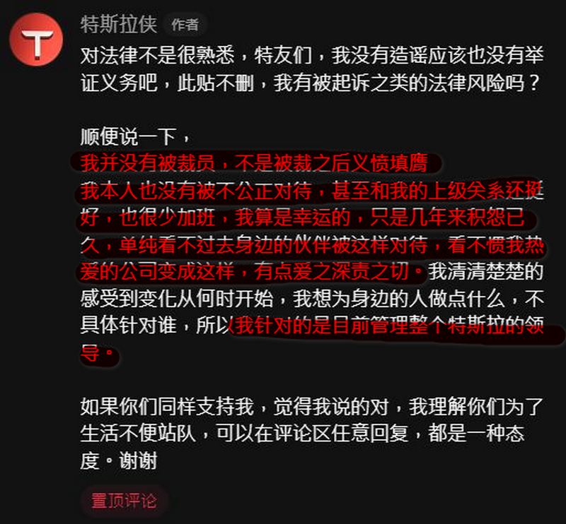 中國特斯拉淪為血汗工廠?員工爆料驚人內幕 - 電腦王阿達 中國特斯拉淪為血汗工廠?員工爆料驚人內幕 - 電腦王阿達