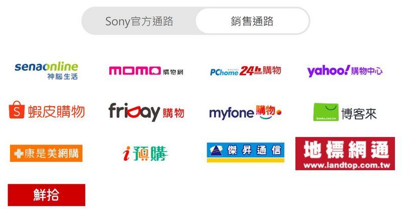 Sony 年度旗艦 Xperia 1 VI 在台到貨, 5 月 23 日起開放預購領機 早鳥購機優惠同步開跑 - 電腦王阿達 Sony 年度旗艦 Xperia 1 VI 在台到貨, 5 月 23 日起開放預購領機 早鳥購機優惠同步開跑 - 電腦王阿達