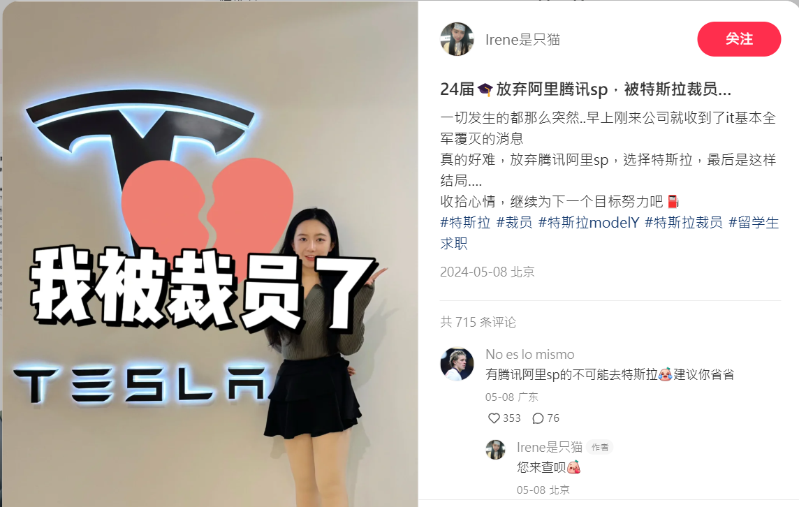 中國特斯拉淪為血汗工廠?員工爆料驚人內幕 - 電腦王阿達 中國特斯拉淪為血汗工廠?員工爆料驚人內幕 - 電腦王阿達