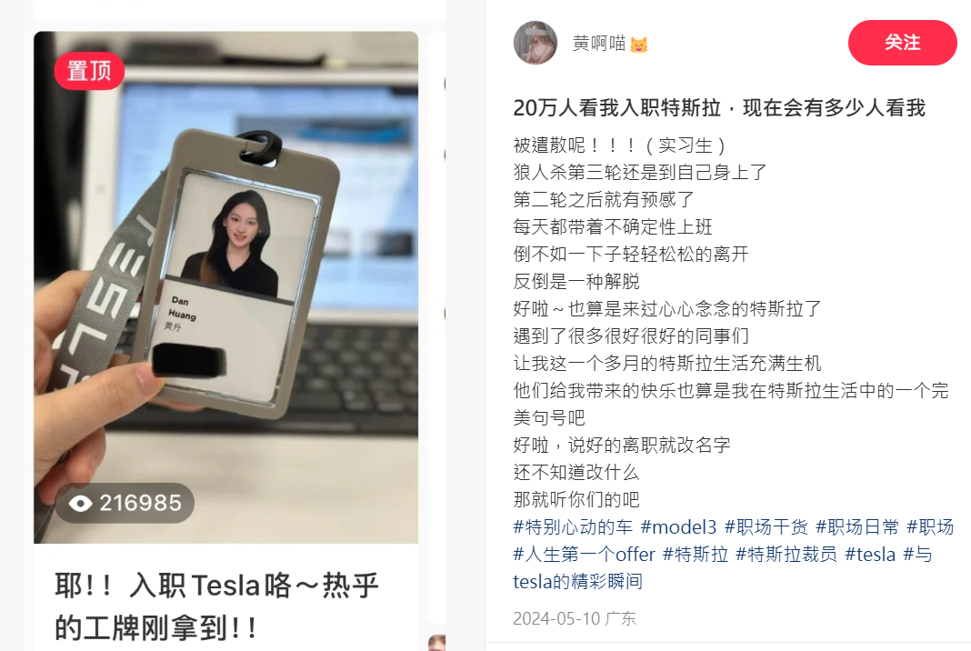 中國特斯拉淪為血汗工廠?員工爆料驚人內幕 - 電腦王阿達 中國特斯拉淪為血汗工廠?員工爆料驚人內幕 - 電腦王阿達