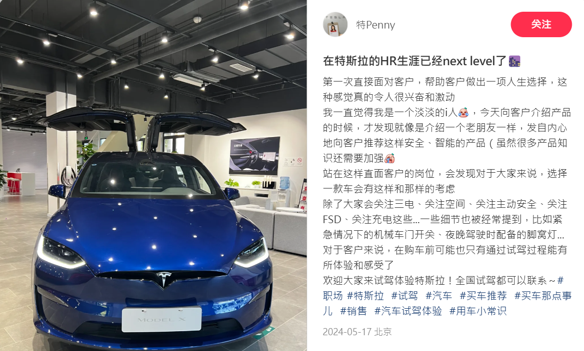中國特斯拉淪為血汗工廠?員工爆料驚人內幕 - 電腦王阿達 中國特斯拉淪為血汗工廠?員工爆料驚人內幕 - 電腦王阿達