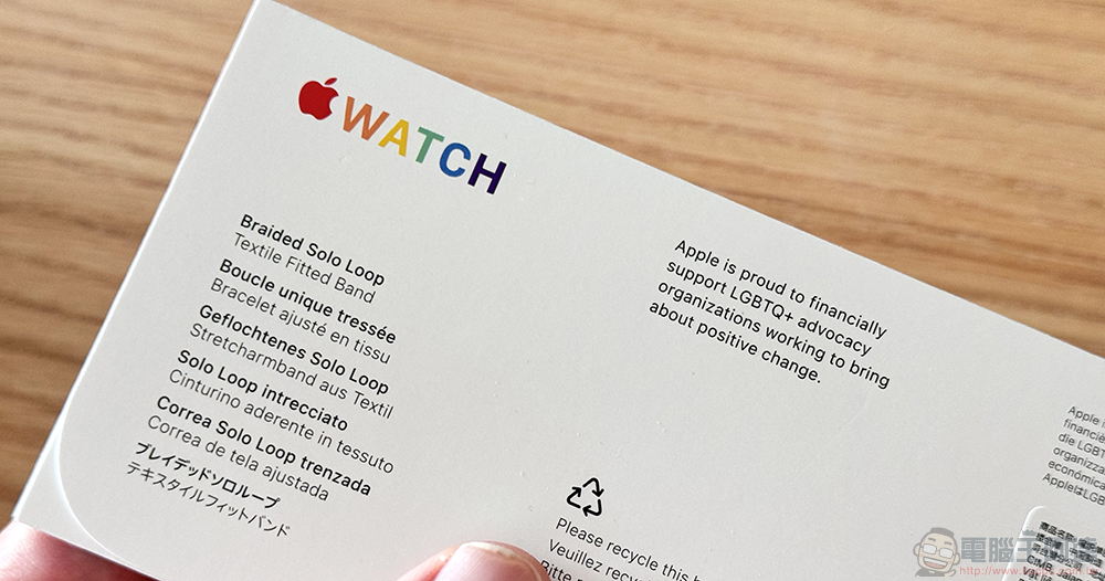 跟 iPhone 新動態桌布超搭!Apple Watch 驕傲特別版編織單圈錶環開箱動手玩 - 電腦王阿達 跟 iPhone 新動態桌布超搭!Apple Watch 驕傲特別版編織單圈錶環開箱動手玩 - 電腦王阿達