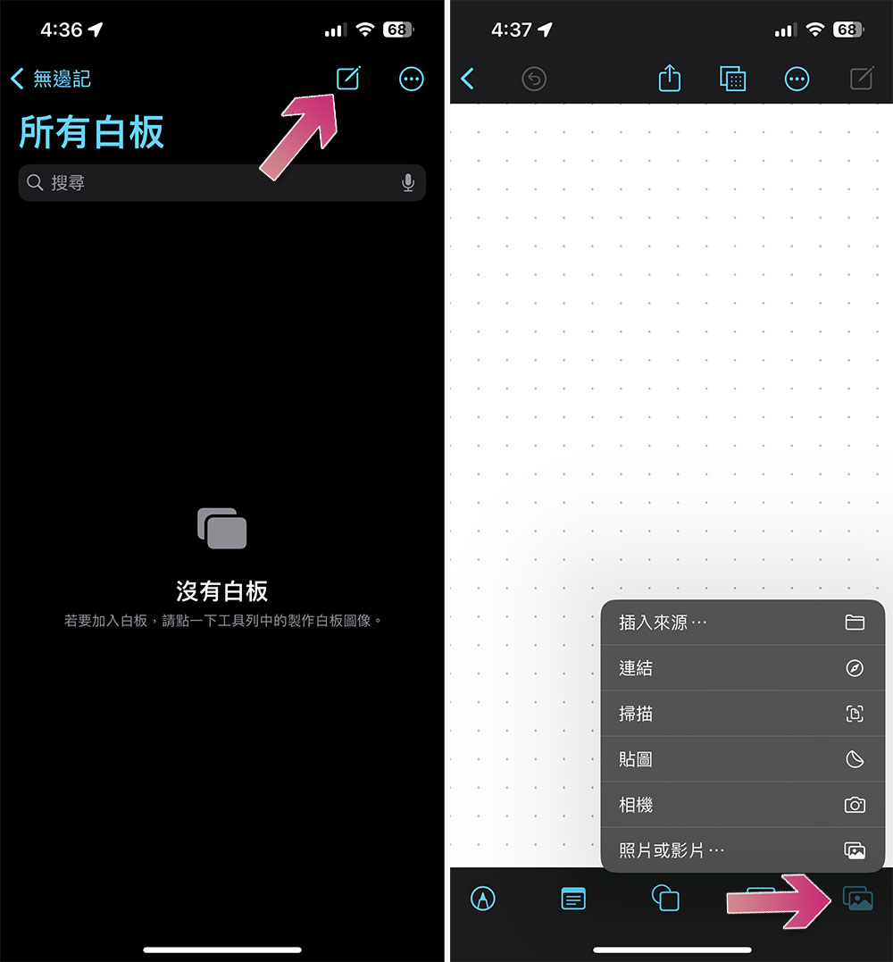 在 iPhone 上為任何圖片添加文字不靠第三方應用的方法 - 電腦王阿達 在 iPhone 上為任何圖片添加文字不靠第三方應用的方法 - 電腦王阿達