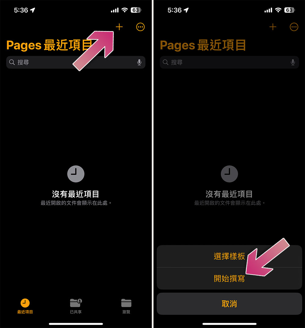 在 iPhone 上為任何圖片添加文字不靠第三方應用的方法 - 電腦王阿達 在 iPhone 上為任何圖片添加文字不靠第三方應用的方法 - 電腦王阿達