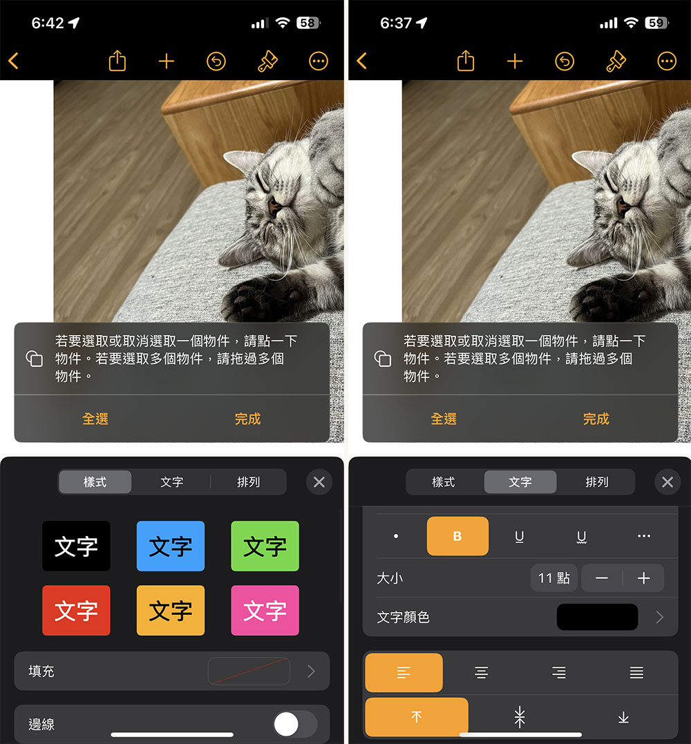 在 iPhone 上為任何圖片添加文字不靠第三方應用的方法 - 電腦王阿達 在 iPhone 上為任何圖片添加文字不靠第三方應用的方法 - 電腦王阿達