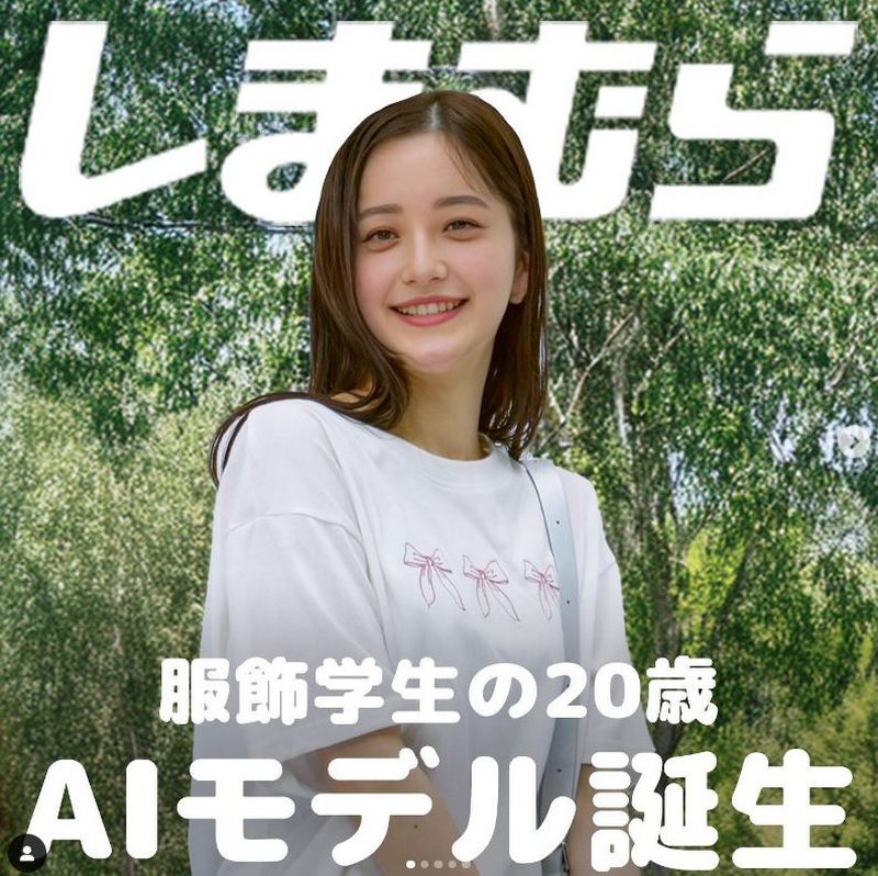 日本思夢樂推出官方 AI 模特兒「Luna 瑠菜」應對瞬息萬變的女性時尚潮流趨勢 - 電腦王阿達 日本思夢樂推出官方 AI 模特兒「Luna 瑠菜」應對瞬息萬變的女性時尚潮流趨勢 - 電腦王阿達