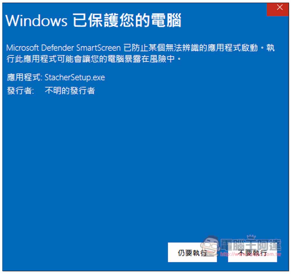 Stacher 最好用的 Windows、Mac 影音下載免費軟體,支援 YouTube、FB 等破千個網站 - 電腦王阿達 Stacher 最好用的 Windows、Mac 影音下載免費軟體,支援 YouTube、FB 等破千個網站 - 電腦王阿達