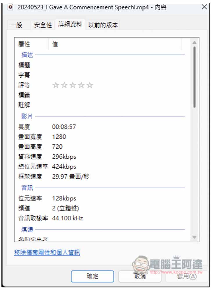 Stacher 最好用的 Windows、Mac 影音下載免費軟體,支援 YouTube、FB 等破千個網站 - 電腦王阿達 Stacher 最好用的 Windows、Mac 影音下載免費軟體,支援 YouTube、FB 等破千個網站 - 電腦王阿達
