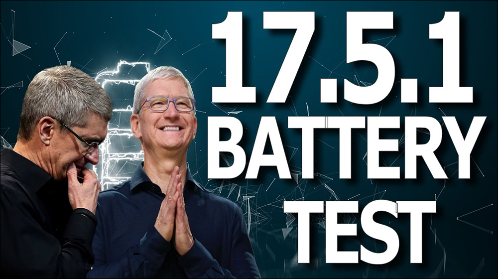 iOS 17.5.1 電池續航實測結果出爐!該更新嗎? - 電腦王阿達 iOS 17.5.1 電池續航實測結果出爐!該更新嗎? - 電腦王阿達