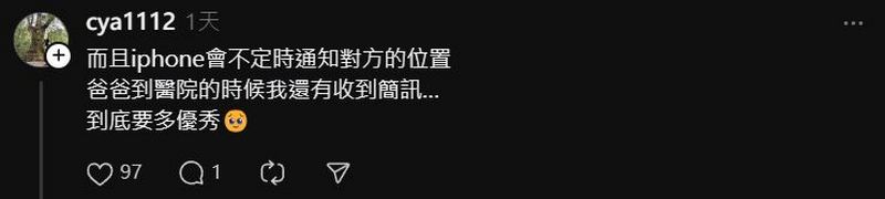 善用 Apple SOS 功能!網友分享實例, iPhone自動通報車禍救援 - 電腦王阿達 善用 Apple SOS 功能!網友分享實例, iPhone自動通報車禍救援 - 電腦王阿達