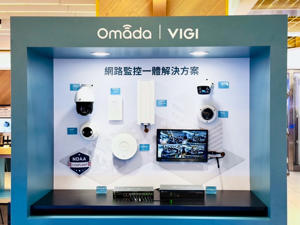 TP-Link 攜手良興電子打造三創商用體驗區,展示最新 Wi-Fi 7 與 VIGI 監控解決方案 - 電腦王阿達 TP-Link 攜手良興電子打造三創商用體驗區,展示最新 Wi-Fi 7 與 VIGI 監控解決方案 - 電腦王阿達