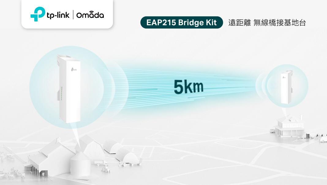 TP-Link 攜手良興電子打造三創商用體驗區,展示最新 Wi-Fi 7 與 VIGI 監控解決方案 - 電腦王阿達 TP-Link 攜手良興電子打造三創商用體驗區,展示最新 Wi-Fi 7 與 VIGI 監控解決方案 - 電腦王阿達