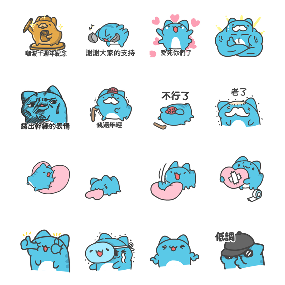 LINE 免費貼圖整理:21 款 LINE 貼圖限時下載,也有應景端午節主題貼圖! - 電腦王阿達 LINE 免費貼圖整理:21 款 LINE 貼圖限時下載,也有應景端午節主題貼圖! - 電腦王阿達