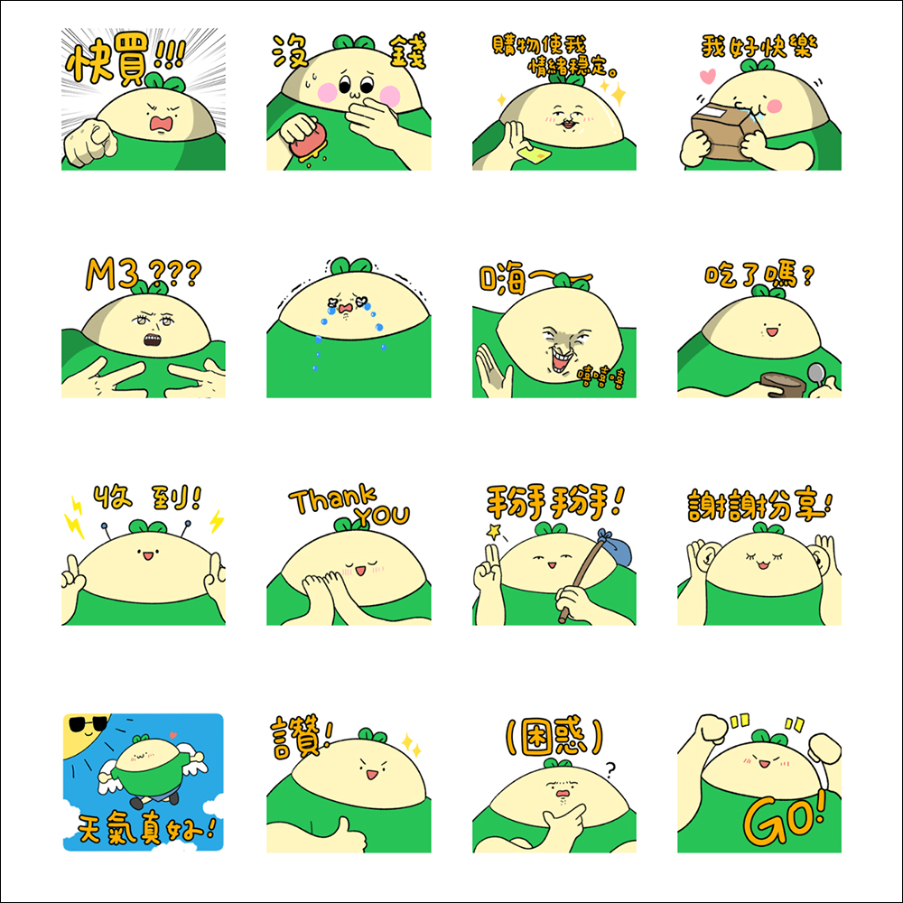 LINE 免費貼圖整理:21 款 LINE 貼圖限時下載,也有應景端午節主題貼圖! - 電腦王阿達 LINE 免費貼圖整理:21 款 LINE 貼圖限時下載,也有應景端午節主題貼圖! - 電腦王阿達
