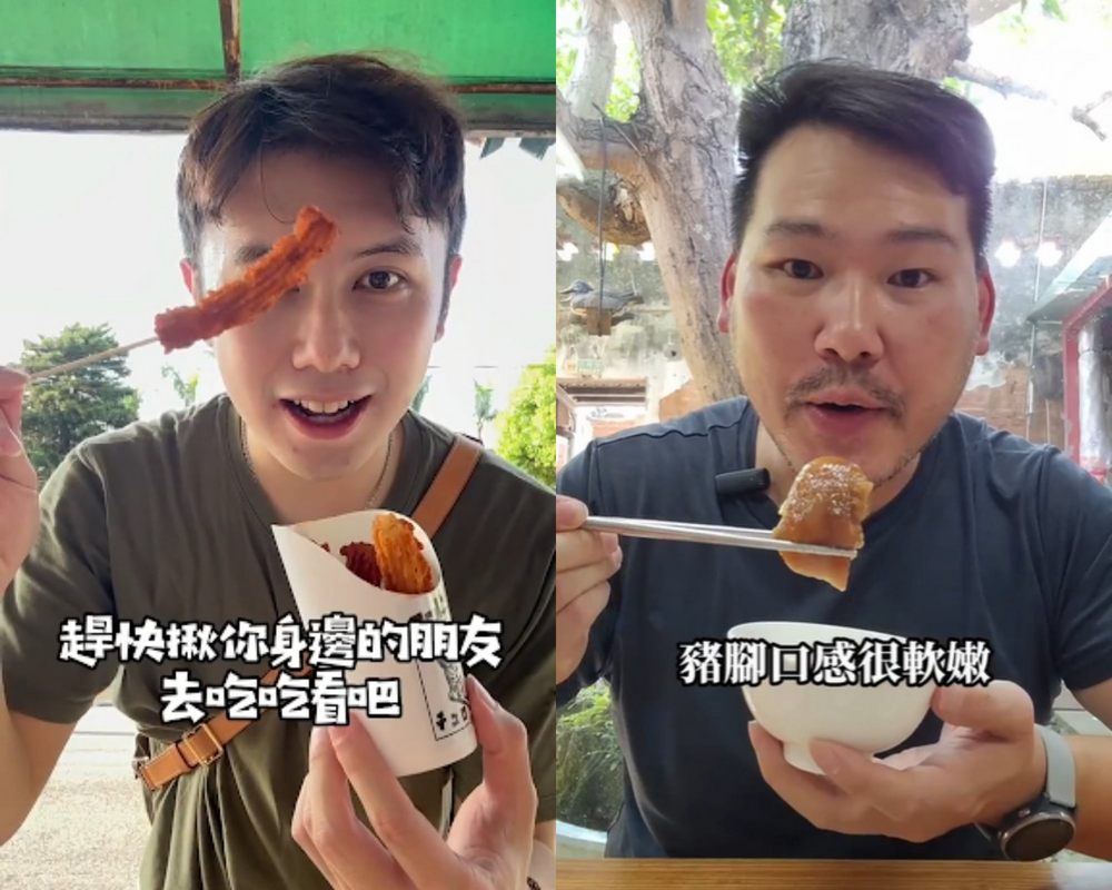TikTok 美食大賞:從「網紅」到「網店」,短影音平台助小店翻紅 - 電腦王阿達 TikTok 美食大賞:從「網紅」到「網店」,短影音平台助小店翻紅 - 電腦王阿達