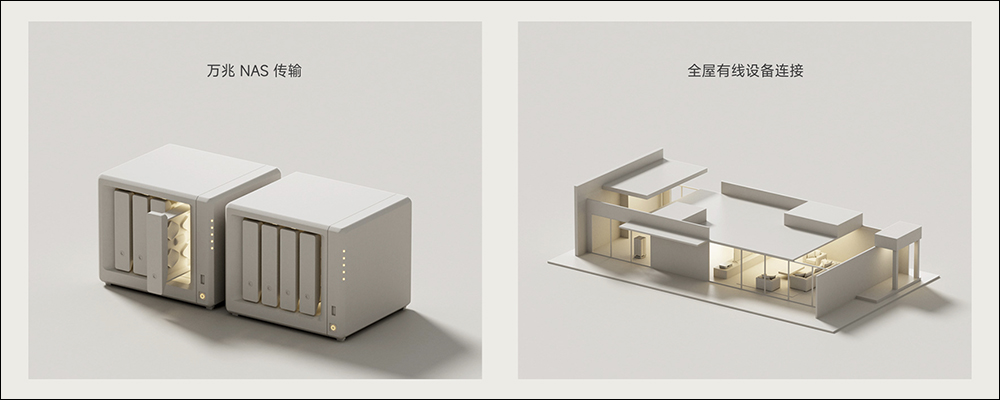 小米 Xiaomi 千兆/萬兆網路交換器推出,採無風扇散熱設計、隨插即用,入手價約 580 元起 - 電腦王阿達 小米 Xiaomi 千兆/萬兆網路交換器推出,採無風扇散熱設計、隨插即用,入手價約 580 元起 - 電腦王阿達