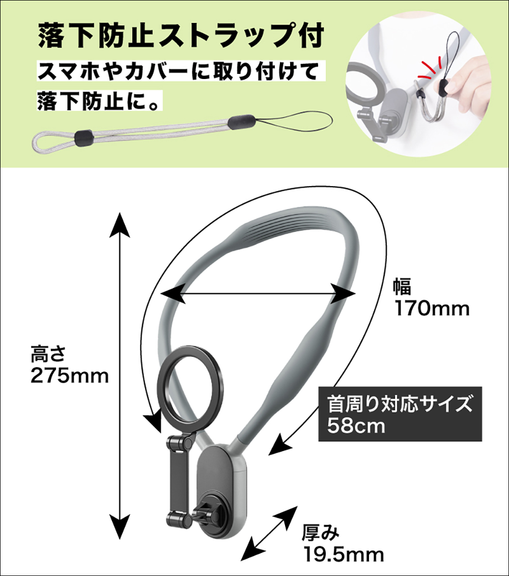 低頭族必備!THANKO 推出頸掛式 MagSafe 手機支架,社群成癮者能徹底解放雙手的創意小物 - 電腦王阿達 低頭族必備!THANKO 推出頸掛式 MagSafe 手機支架,社群成癮者能徹底解放雙手的創意小物 - 電腦王阿達