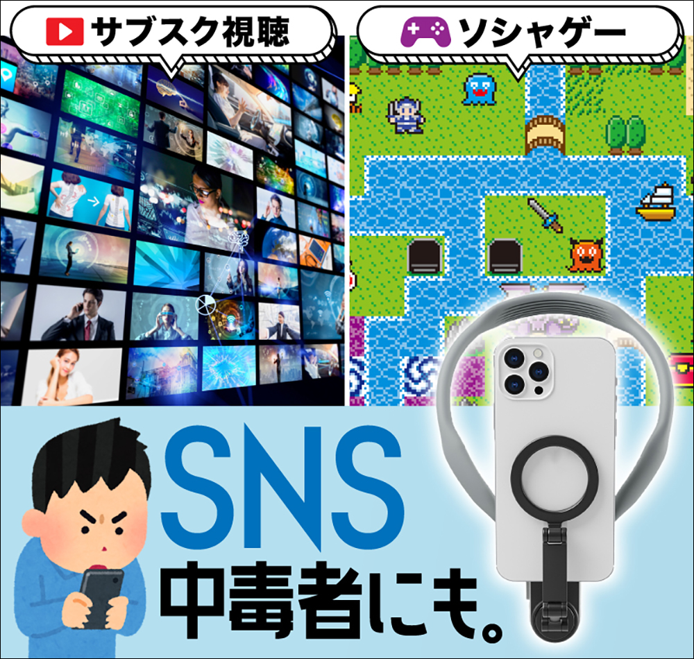 低頭族必備!THANKO 推出頸掛式 MagSafe 手機支架,社群成癮者能徹底解放雙手的創意小物 - 電腦王阿達 低頭族必備!THANKO 推出頸掛式 MagSafe 手機支架,社群成癮者能徹底解放雙手的創意小物 - 電腦王阿達
