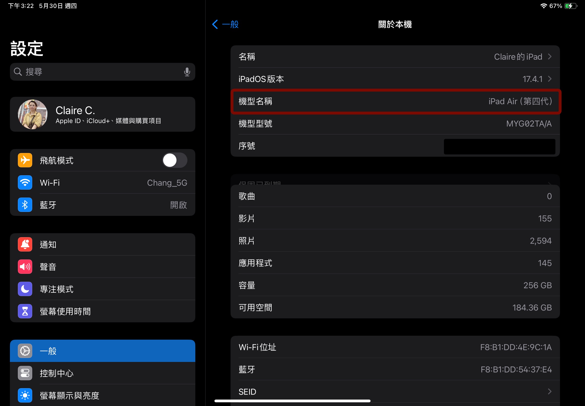 四款 Apple Pencil,你該選哪款? - 電腦王阿達 四款 Apple Pencil,你該選哪款? - 電腦王阿達