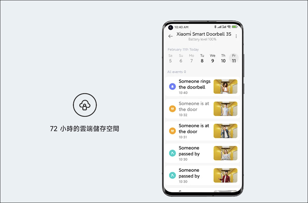 小米在台推出 Xiaomi 智慧門鈴 3S ,效能全面升級、將於 6/6 上午正式發售 - 電腦王阿達 小米在台推出 Xiaomi 智慧門鈴 3S ,效能全面升級、將於 6/6 上午正式發售 - 電腦王阿達