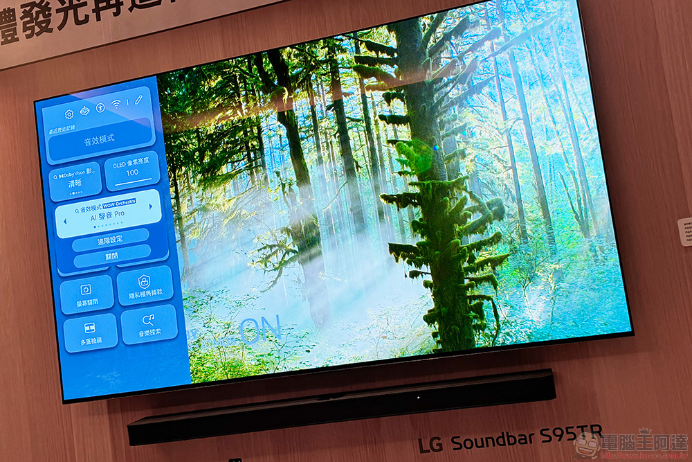 家有 LG 電視?從 5/1 起將刪除內建 Google 語音助理 - 電腦王阿達 LG 2024 電視新品登台:α11 AI 4K 處理晶片驅動「無線影音」想像 - 電腦王阿達