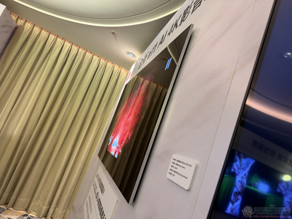 LG 2024 電視新品登台:α11 AI 4K 處理晶片驅動「無線影音」想像 - 電腦王阿達 LG 2024 電視新品登台:α11 AI 4K 處理晶片驅動「無線影音」想像 - 電腦王阿達