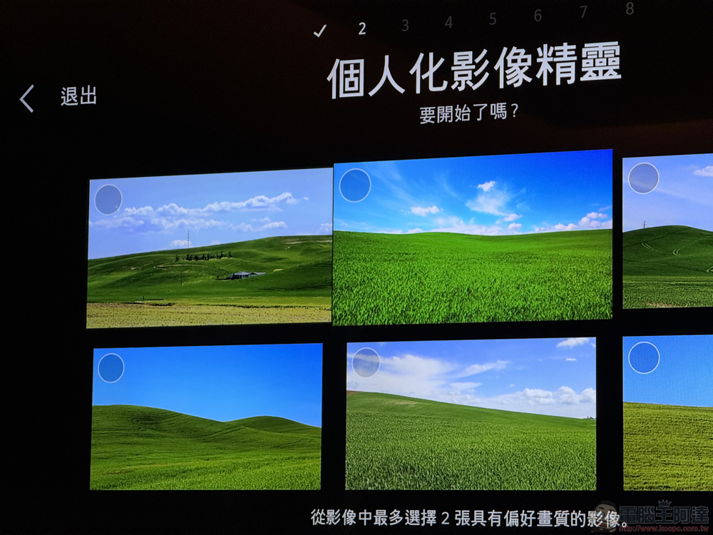 LG 2024 電視新品登台:α11 AI 4K 處理晶片驅動「無線影音」想像 - 電腦王阿達 LG 2024 電視新品登台:α11 AI 4K 處理晶片驅動「無線影音」想像 - 電腦王阿達