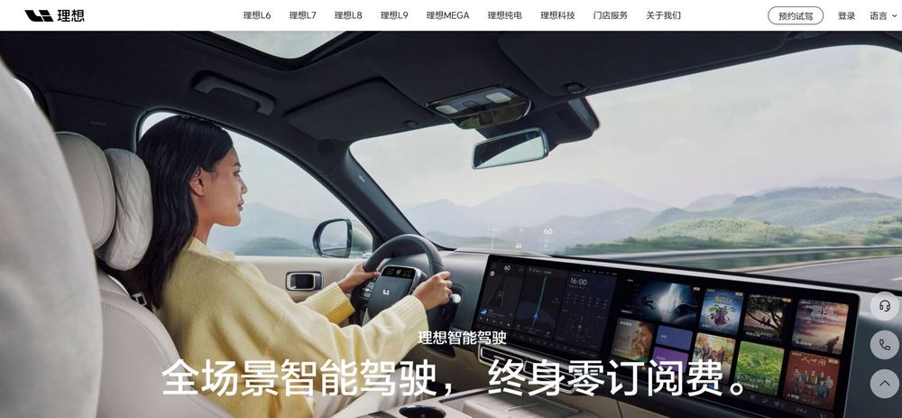 傳特斯拉準備向中國監管部門註冊 FSD 技術,可能今年晚些時候就會在中國推出 - 電腦王阿達 傳特斯拉準備向中國監管部門註冊 FSD 技術,可能今年晚些時候就會在中國推出 - 電腦王阿達