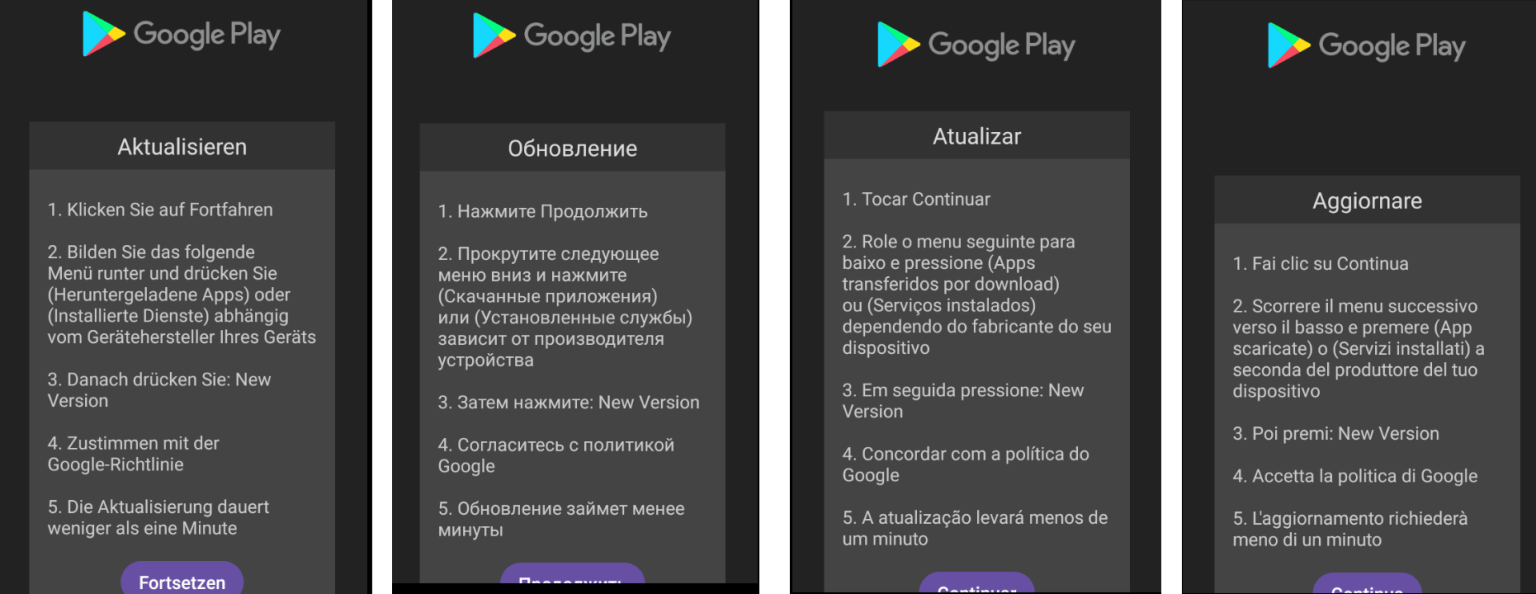 偽裝 Google Play 更新的木馬將對用戶資料安全造成重大威脅 - 電腦王阿達 偽裝 Google Play 更新的木馬將對用戶資料安全造成重大威脅 - 電腦王阿達